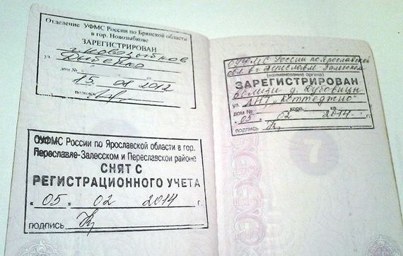 прописка в Долинске